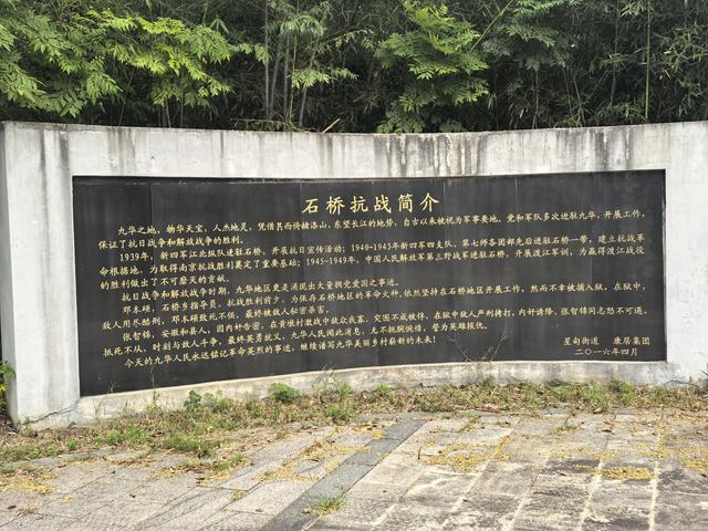 南京浦口赭洛山一日徒步