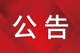 太原北辰双语学校2023年招聘公告图片