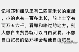 在东南亚地区人的眼里，中国究竟是什么样的？恍然大悟！图片