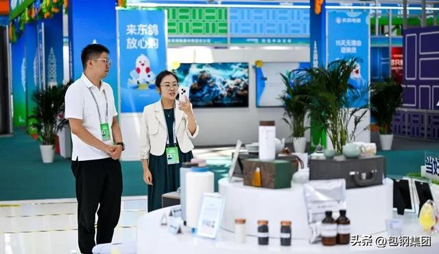 包钢集团亮相第五届中国—蒙古国博览会