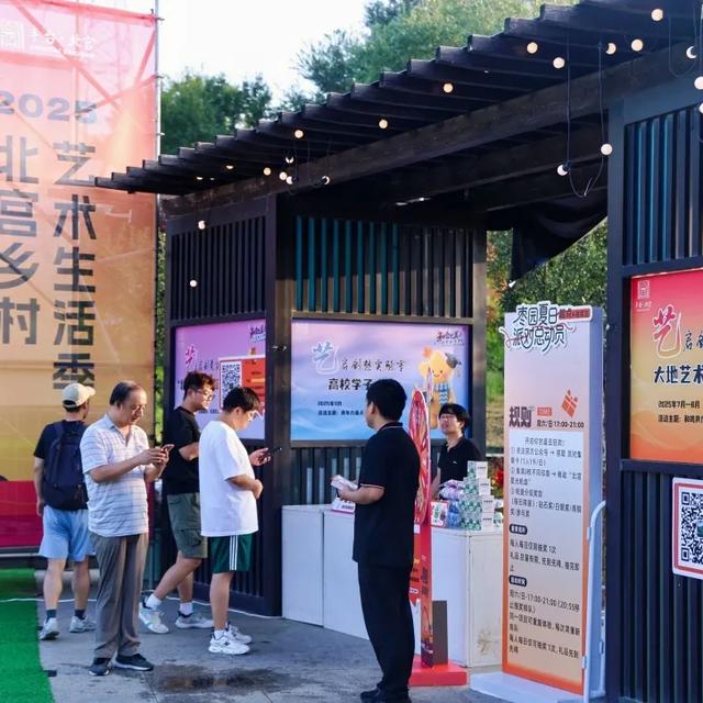承包你每个周末的浪漫！丰台北宫镇“枣园落日派对”火爆开启——