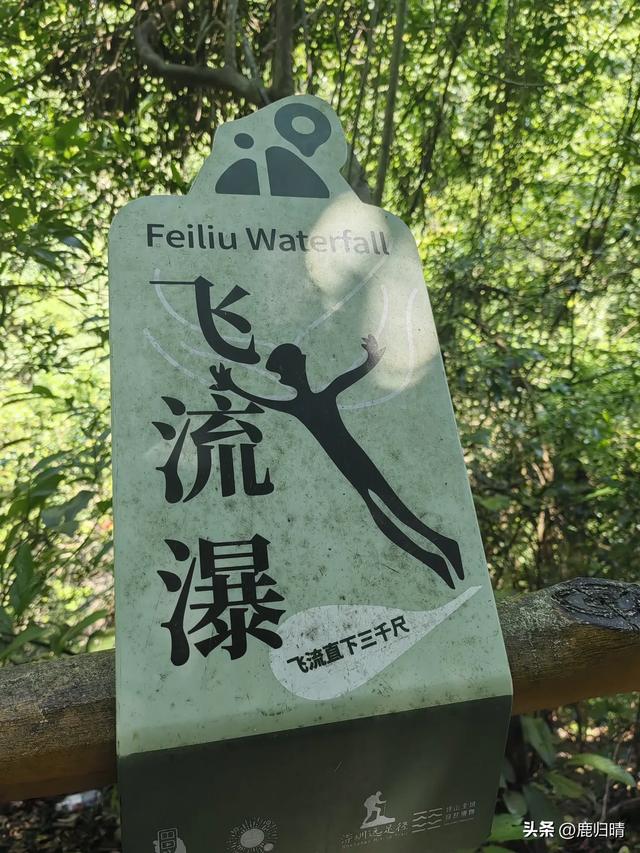 深圳马峦山看瀑布攻略（夏天避暑必去榜）