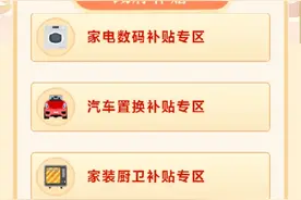 最高补贴500元！鹤壁市电动自行车以旧换新来啦→图片