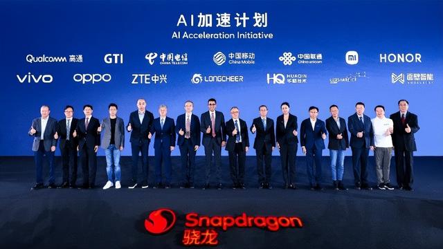 第五代骁龙8至尊版解析：「无短板」旗舰体验的终极答案