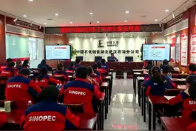 中石化武汉石油开展计量员培训图片