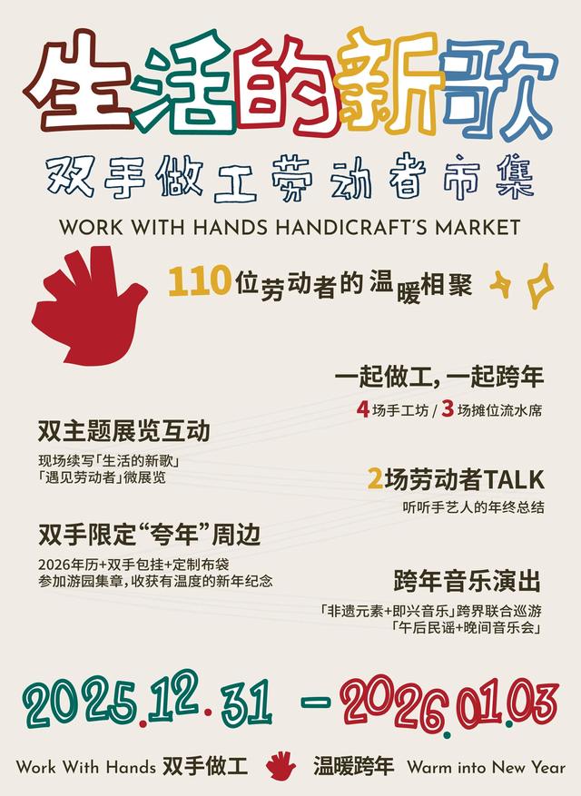 佛山有数丨2026年第1秒和第1天，你计划在佛山哪里度过？