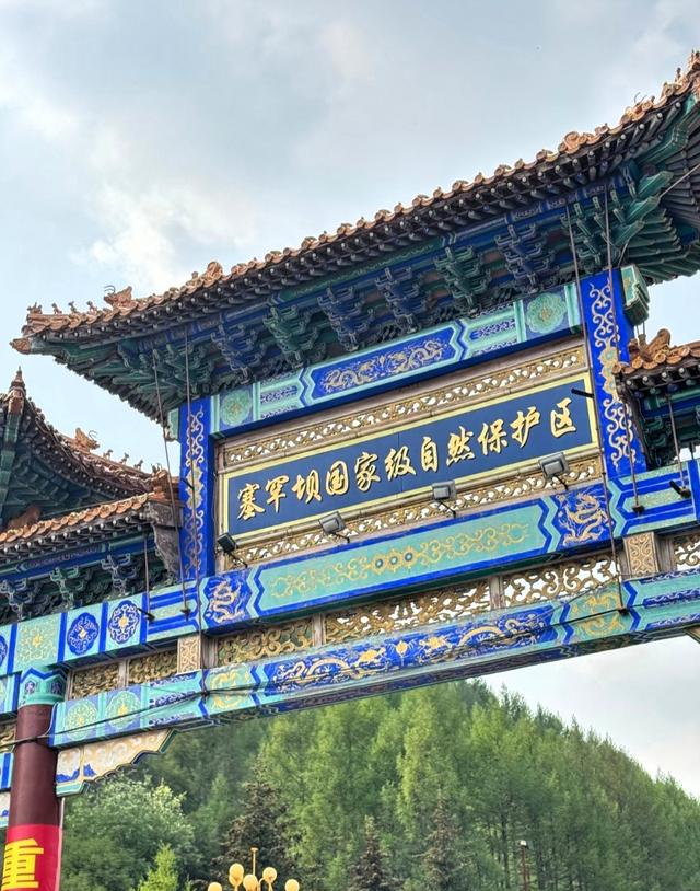 世界上只有中国河北省承德市才有的全球“独一无二的10大奇景”