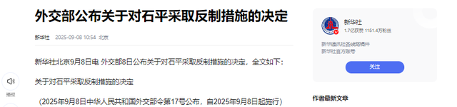 特朗普转身就走了，中美默契在这一刻淋漓尽致，日本举国为之震动