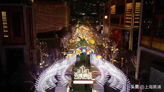 到大豫园闹元宵！豫园灯会“六大景区”一直到外滩｜来来老城厢