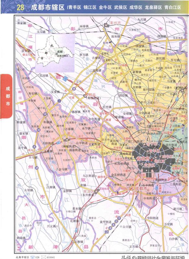 全国乡镇：重庆新都人挤地铁赶早班，渝东南镇上空着半条街
