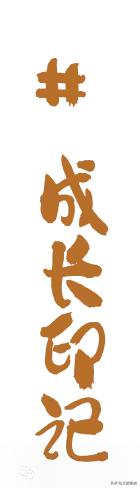 收藏秋日宝藏学玩地图!趣游新洲,为知识充“秋”电