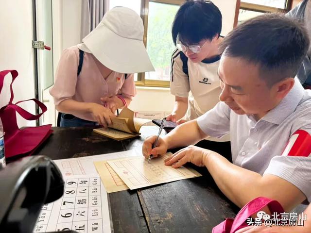 房山的“穿越”好去处