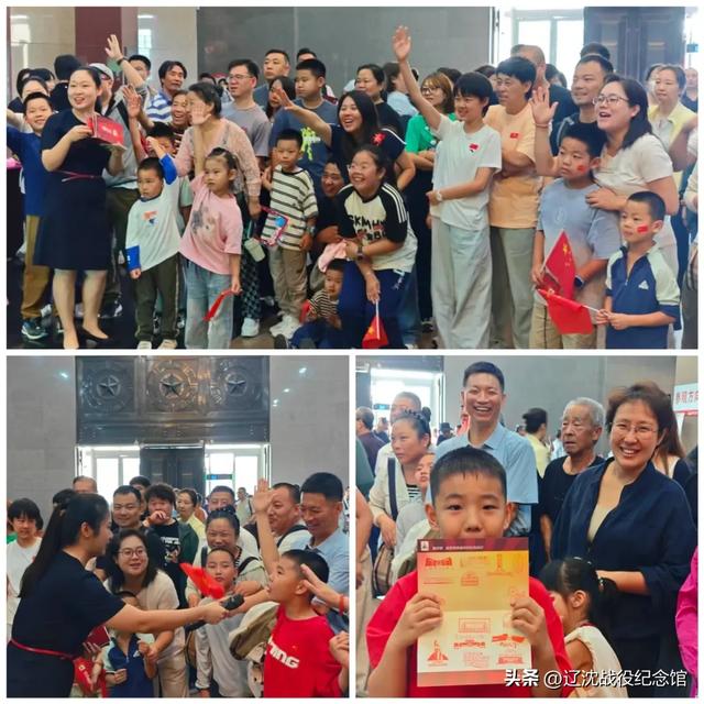 庆中秋丨辽沈战役纪念馆社教部开展“月满中秋 情聚辽沈”主题社教活动