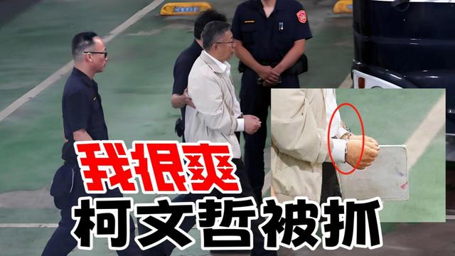 柯文哲曾言：大陆若胆敢对台湾出手，我随随便便就能让大陆瘫痪？