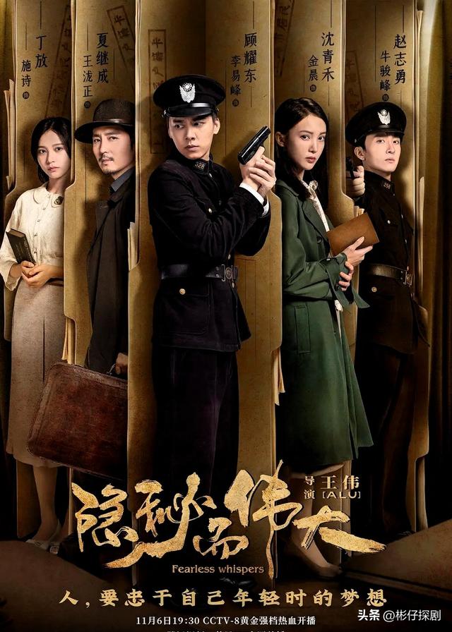 公认的10部谍战天花板！《风筝》排第5，哪一部是你心中的No.1？