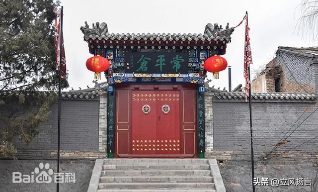 《全宋文》里的如皋王觌23乞稍贵京师常平仓米疏