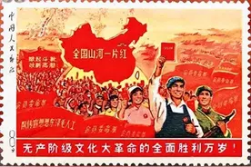 曾拍出1380万的“全国山河一片红”今无人问津，网友：砸手里了吧图片