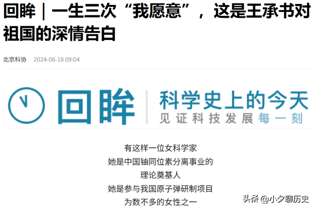 64年邓小平视察兰州，走到一妇女面前，惊讶地问：你怎么在这里