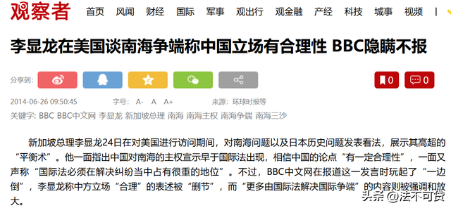 台海50年来首次，新加坡准备打破一个惯例，为中国统一清除障碍