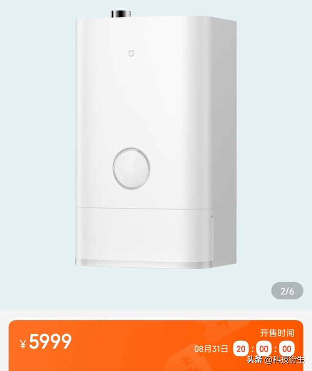 小米新品官宣：8月31日，正式开售