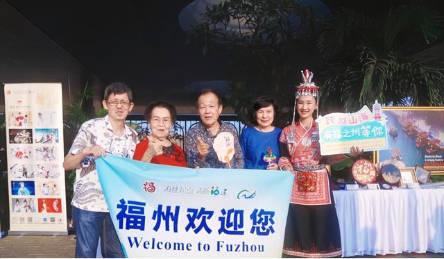 跨越山海送“福”来！福州文旅推介活动惊艳亮相印尼雅加达
