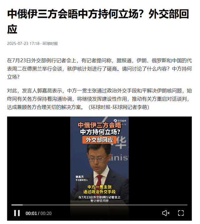 对华关税暴涨100%？特朗普准备B协议，中方官员离国，四国将谈判