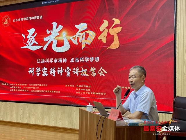 “岱”你科普：全民乐享科普月——泰安市科技馆全国科普月活动服务公众超十万人次