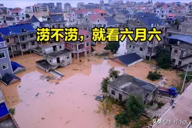 “涝不涝，就看六月初六”，今日六月初六，今年夏天有大涝吗？图片