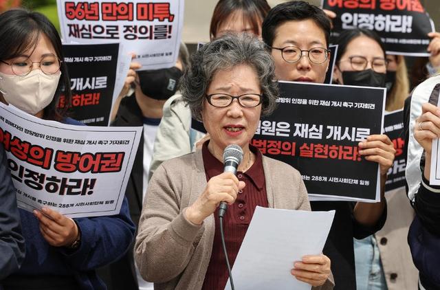 被强奸时她硬咬掉坏人舌头，获刑却比强奸犯还长？61年后终判无罪