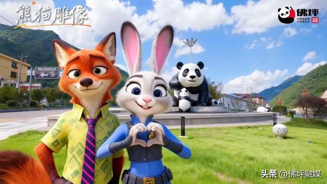 🥕解锁“疯狂动物城”佛坪分城🦊