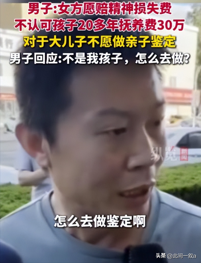 判了！姜洪涛没生育能力,堂哥赠老二300万房产,老大真实目的曝光