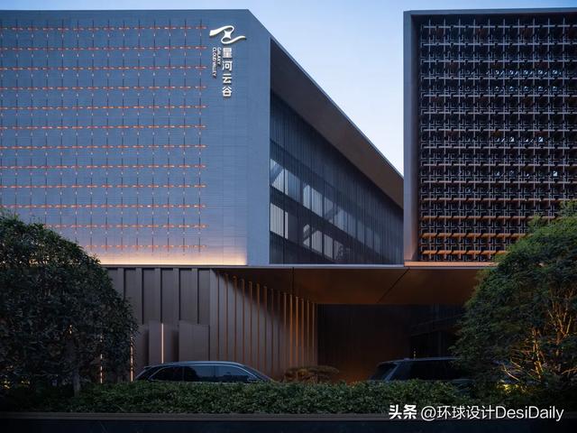 DJX对角线设计｜西安星河云谷酒店·东方微度假【环球设计3965期】