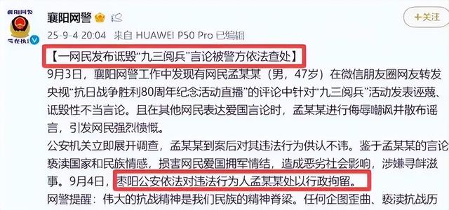 中国阅兵震出内外反华势力，西方精神胜利法：武器强但不如美国