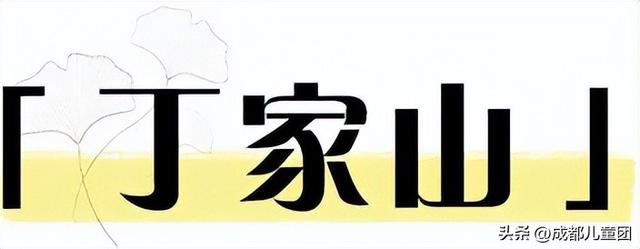 10条初秋徒步线路，去草甸、果园、森林里找秋天