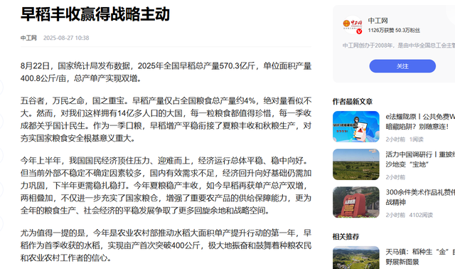 西方开始意识到不对劲：数不尽的黄金石油粮食，在成批次运往中国