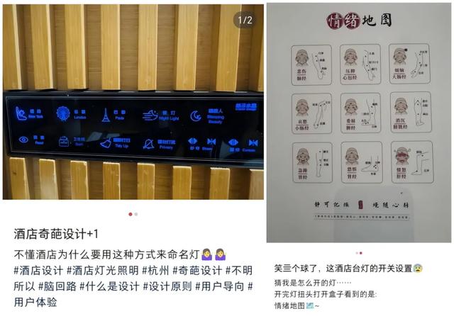 酒店永远关不掉的灯，逼疯多少差旅人？