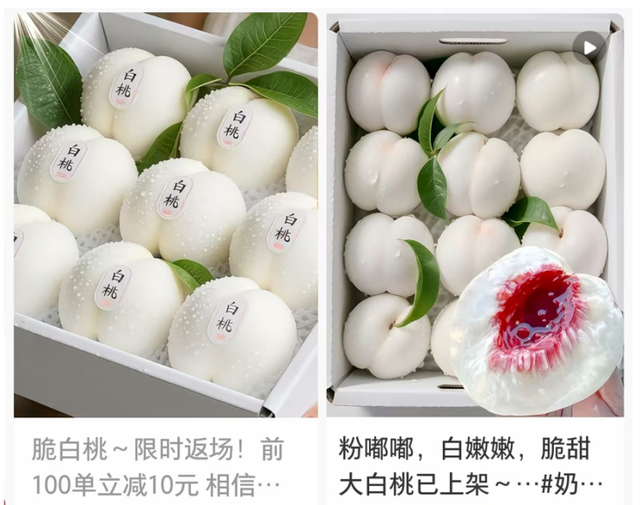 突发！大量“仅退款”涌入商家店铺