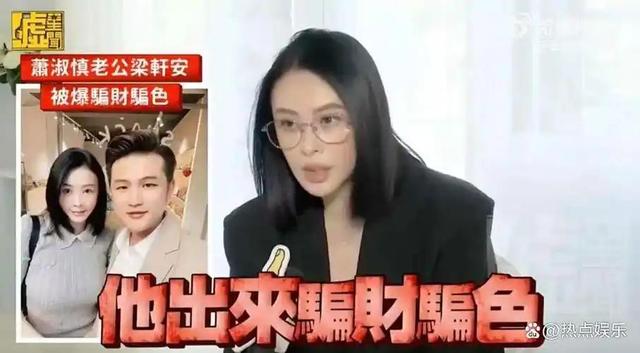 长得漂亮却坏事做尽	，3次入狱，被摘除4处器官的她，如今过得怎样