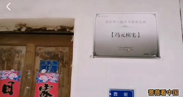 常州古巷之余巷