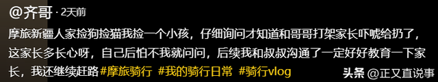 好狠的心！男子称偏爱小儿子，却把他扔国道，让老婆独自徒步寻回