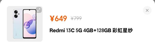 499元，小米刚刚公布的6000mAh新品，有点骚啊
