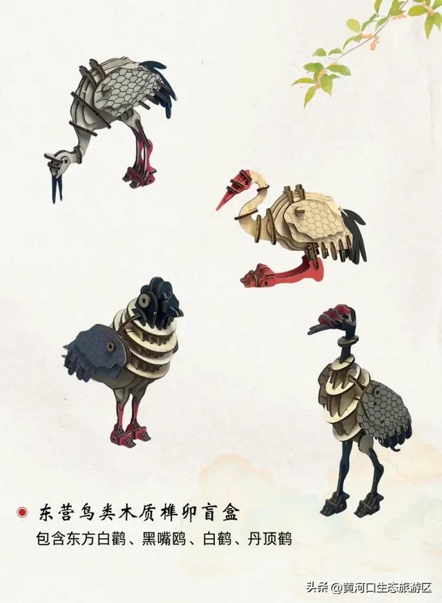 沿着黄河遇见海｜市文旅集团推出益智文创产品，解锁生态与匠心的潮玩新体验