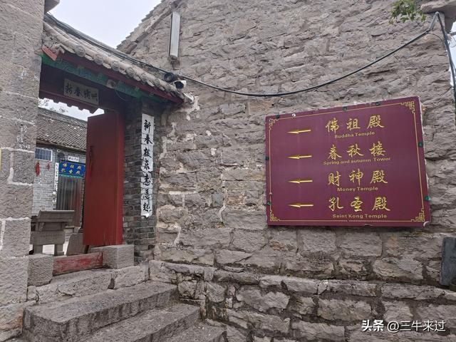 无为在歧路，壶关林州大名府9