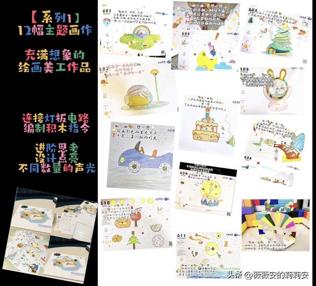 幼儿双语主题手绘 11 "字母Kk"
