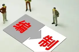 医院里“编制、合同制、劳务派遣”都有什么区别？图片