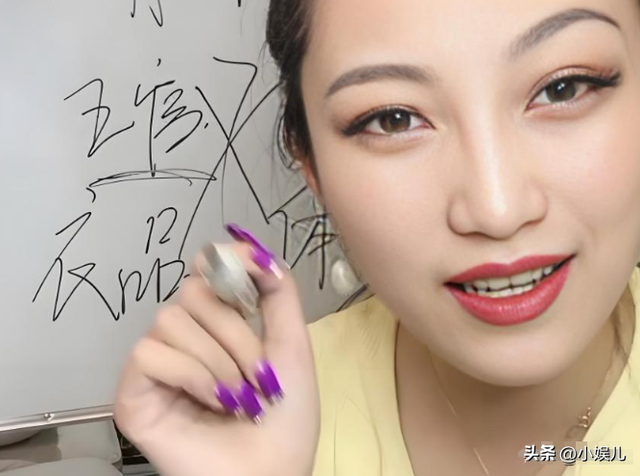 偷税暴雷！“捞女教母”靠毒鸡汤年入1.4亿，如今下场大快人心
