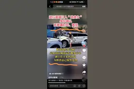 路虎女司机打人细节曝光，她的身份还重要吗？图片