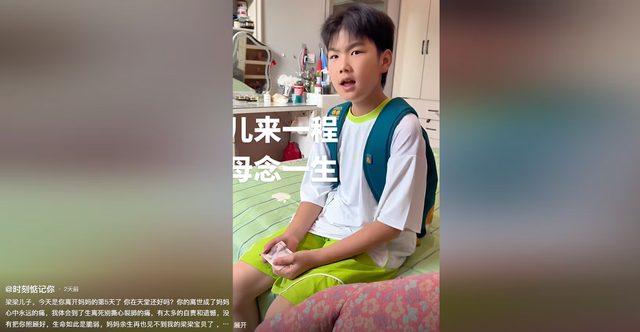天塌了！安徽11岁男孩王志梁去世，父亲抱回家不放手，死因曝光