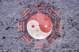 《周易》的" 易 "字到底啥意思？其中藏着三个人生真相图片