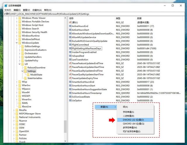 无需第3方工具，Windows10/11如何永久关闭自动更新？